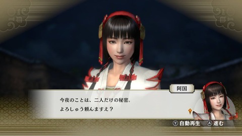 戦国無双4010