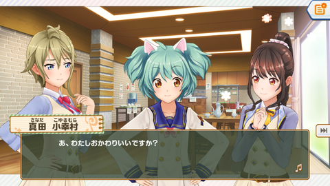 ときめき089