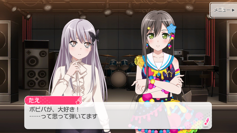 バンドリ536