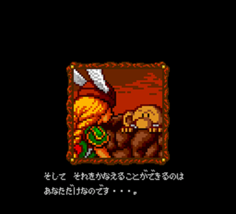 ワル伝説014★