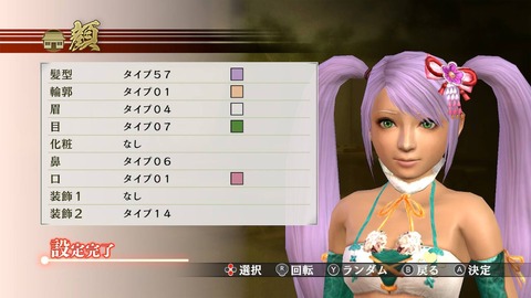 戦国無双4001