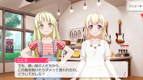 バンドリ420