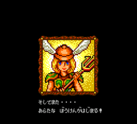 ワル伝説016★
