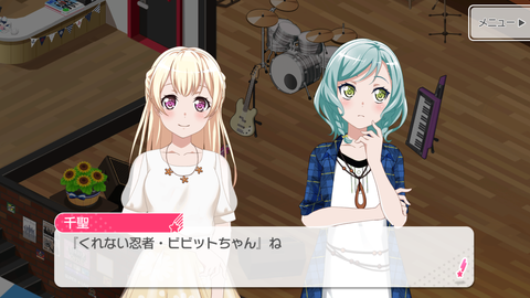 バンドリ604
