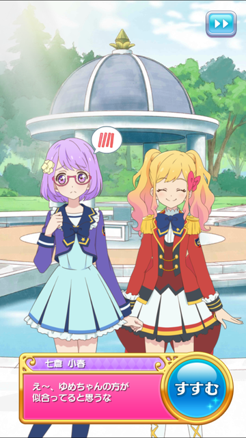 フォトカツ309