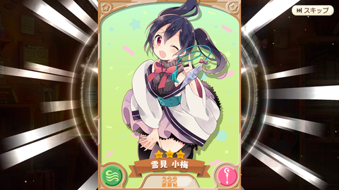 きらら101