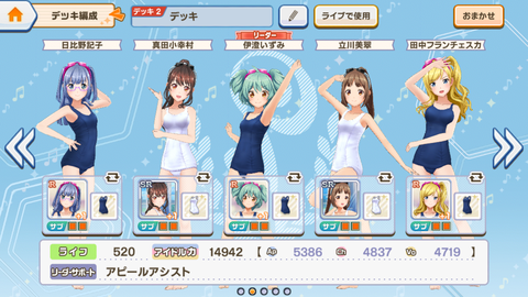 ときめき174