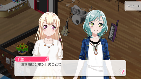 バンドリ606