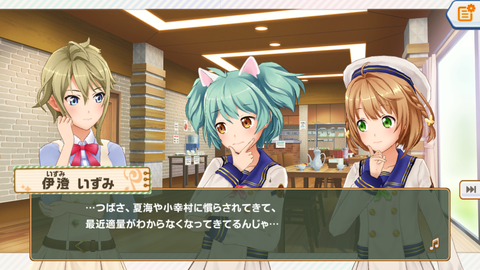 ときめき087