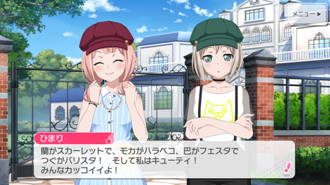バンドリ616