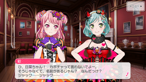 バンドリ693