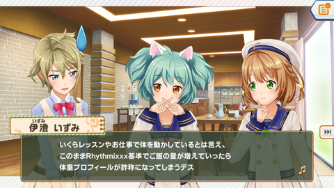 ときめき088