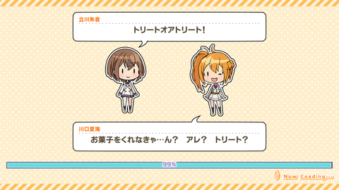 ときめき261