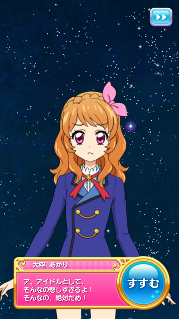 フォトカツ357