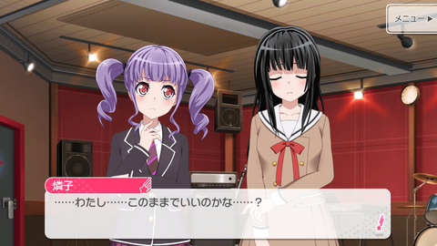 バンドリ439