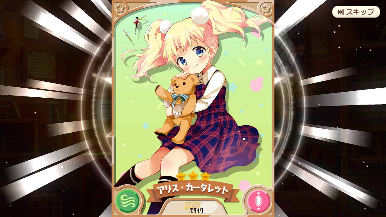 きらファン：きららファンタジア（3） ぴゅあの部屋ライブドア版Wiki