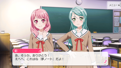 バンドリ572