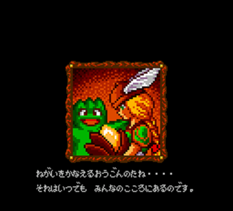 ワル伝説013★