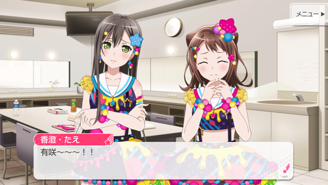 バンドリ411