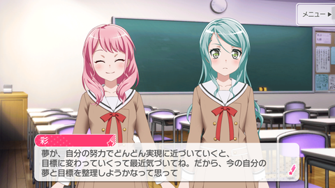 バンドリ574