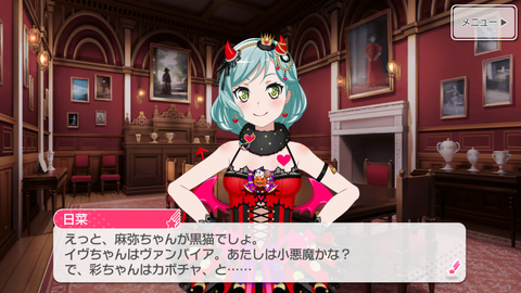 バンドリ692