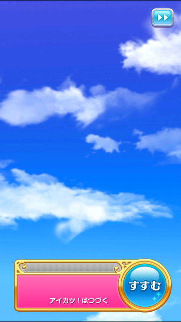 フォトカツ410