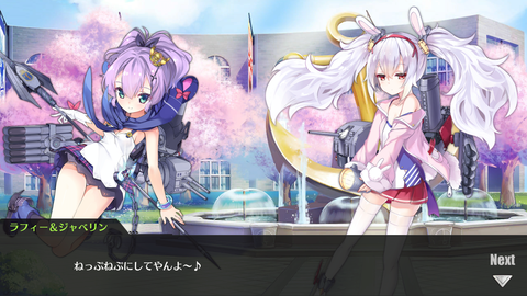 アズレン176
