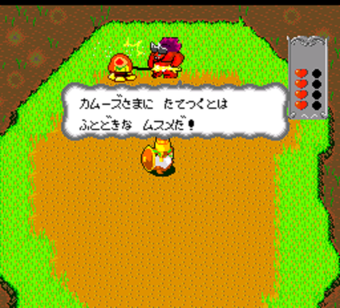 ワル伝説003★