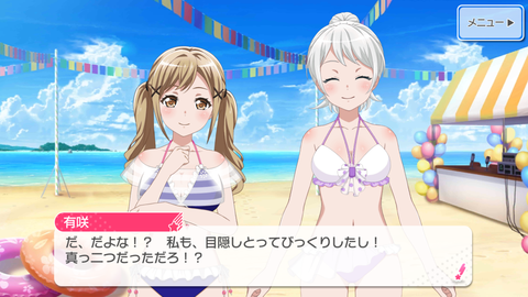 バンドリ634