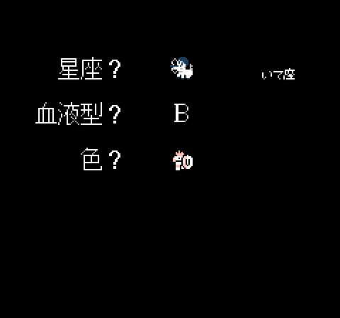 ワル冒険002★