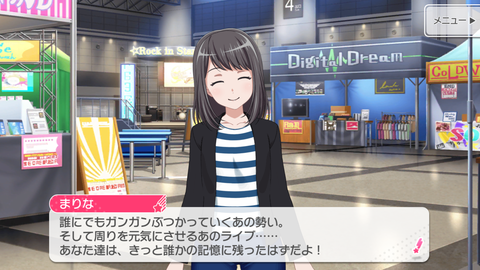 バンドリ278