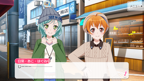 バンドリ335