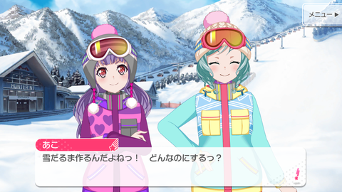 バンドリ341