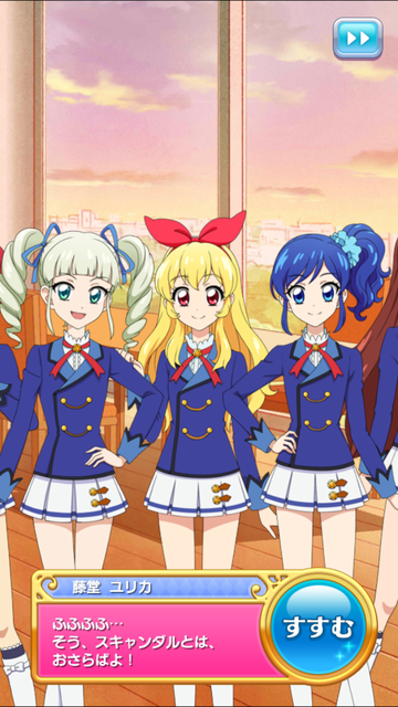 フォトカツ246