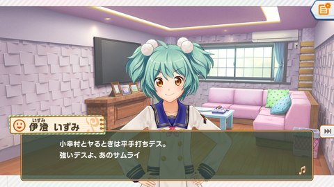 ときめき043