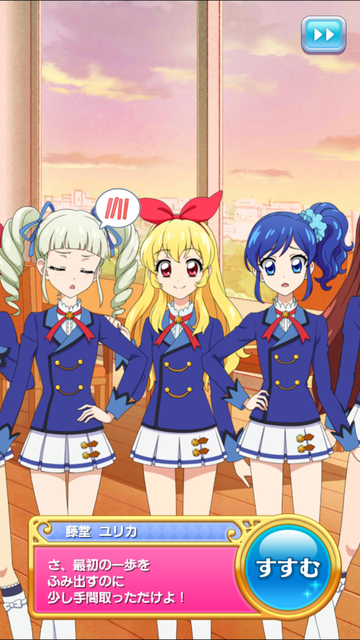 フォトカツ242