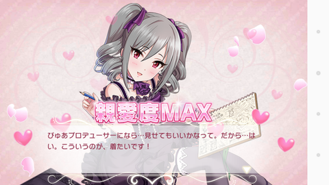 ¥Ç¥ì¥¹¥Æ¡¼£°£¸£±SS¥ì¥¢Íö»Ò¤Á¤ã¤ó¿Æ°¦ÅÙMAX