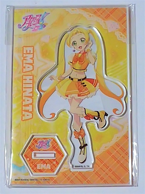 アイカツ:エマちゃんスタンド★