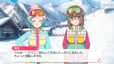 バンドリ339