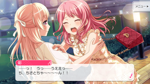 バンドリ578