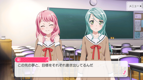 バンドリ573
