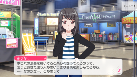 バンドリ275