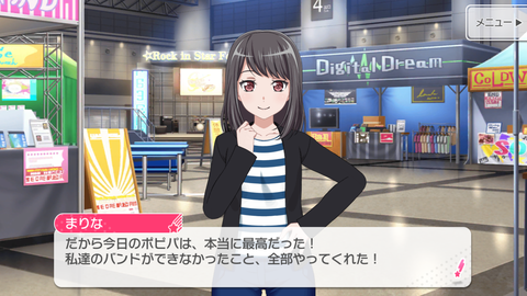 バンドリ277