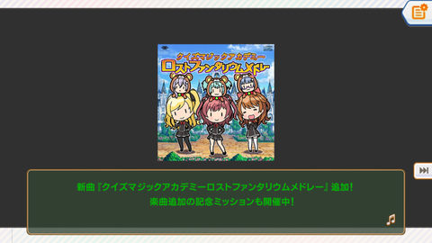 ときめき259