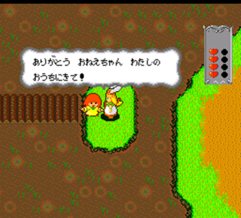 ワル伝説004★
