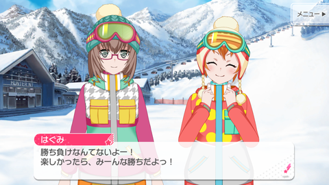 バンドリ346