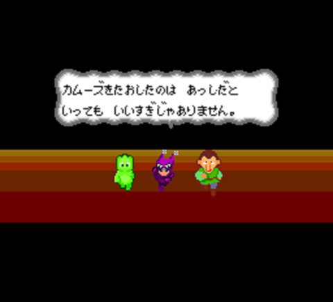 ワル伝説019★