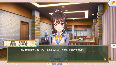 ときめき092