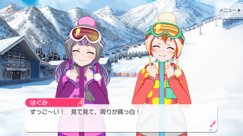 バンドリ337