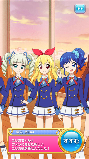 フォトカツ234